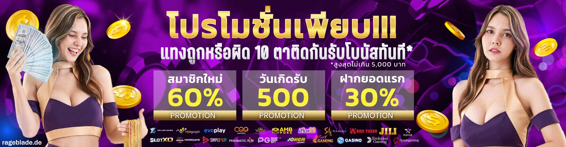 สูตร สล็อต pg