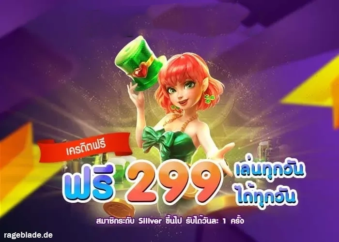 สูตรสล็อต pg ฟรี ใช้ได้ จริง