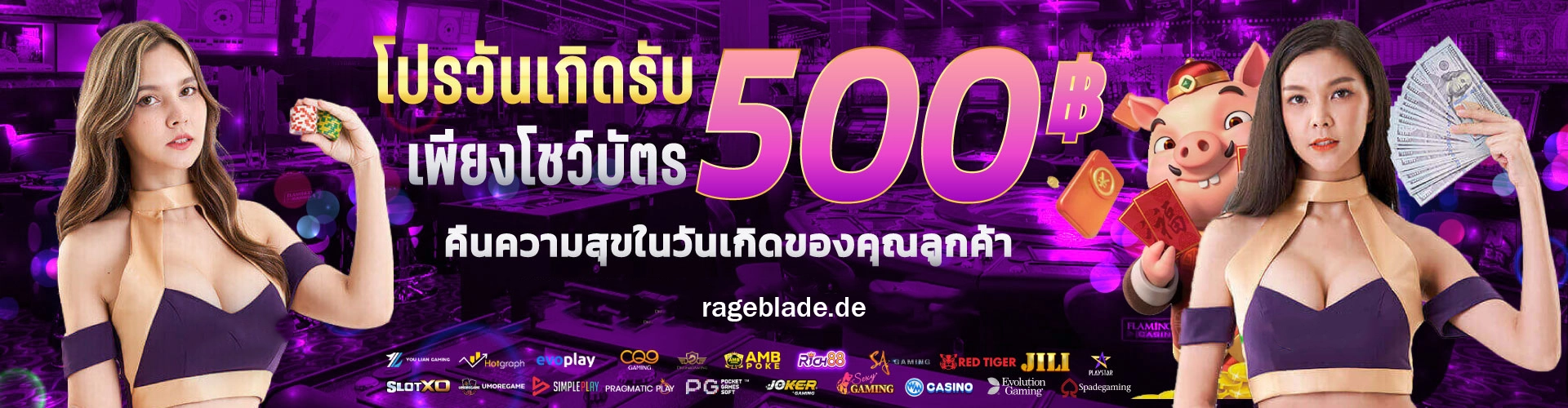 สูตรสล็อต ฟรีทุกค่าย