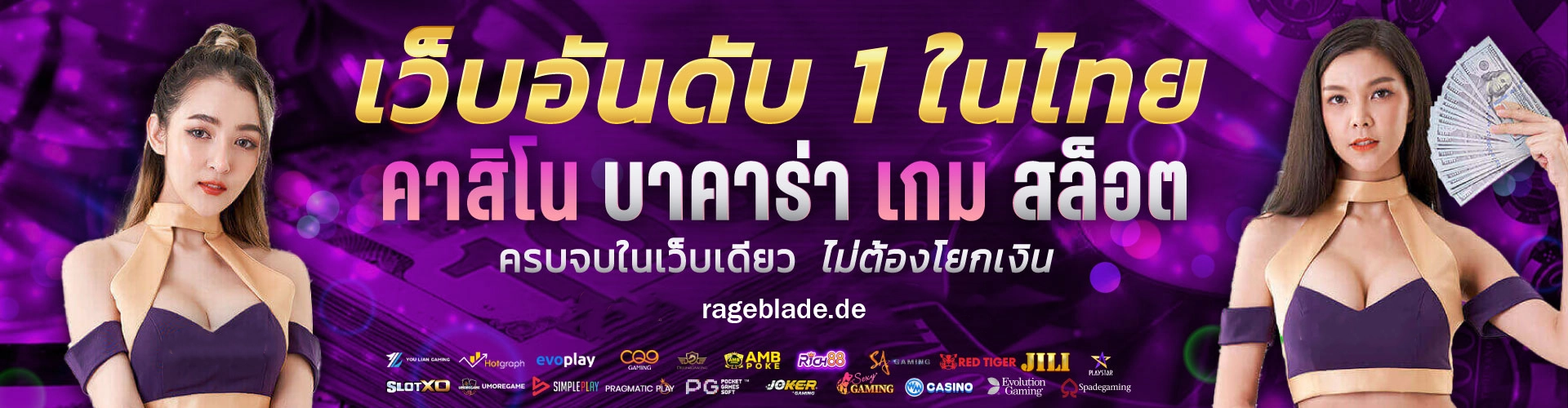 สูตรสล็อต ฟรีทุกค่าย